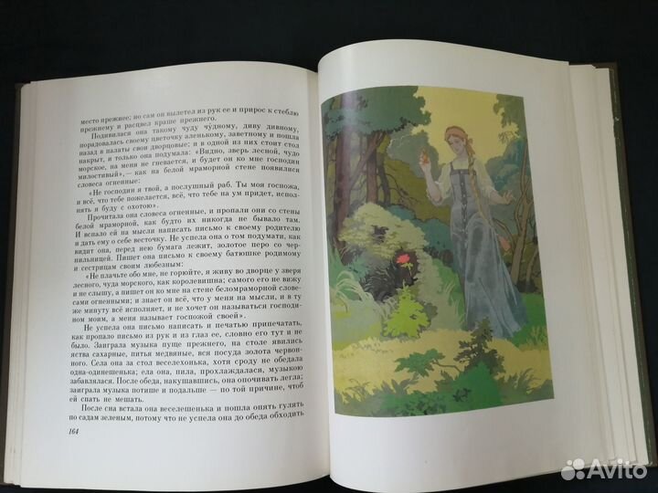 Сказки русских писателей