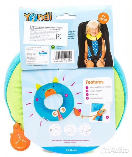 Подголовники для детей