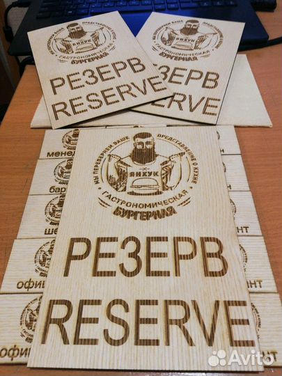 Изготовление печатей и штампов Лазерная гравировка