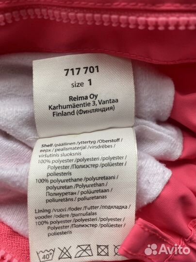 Варежки демисезонные lassie