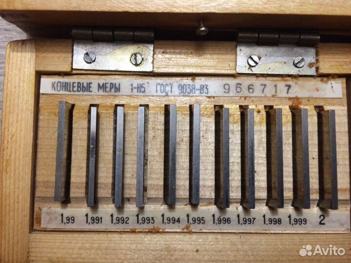 Концевые меры длины 1-Н7, СССР