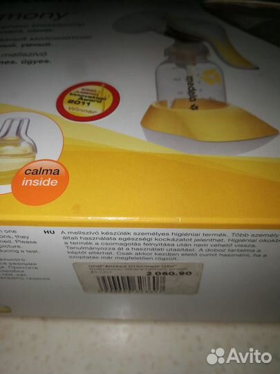 Молокоотсос ручной