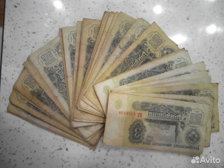 Продаю банкноты СССР 1961 и 1991