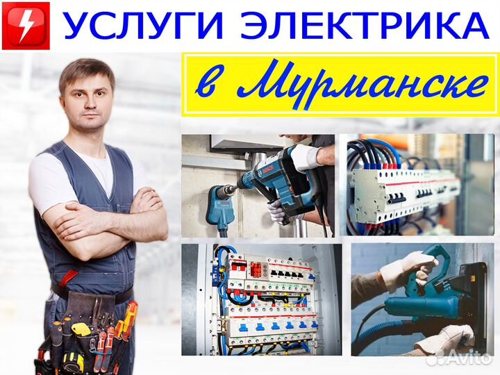 Замена эл.проводки. Штробление без пыли