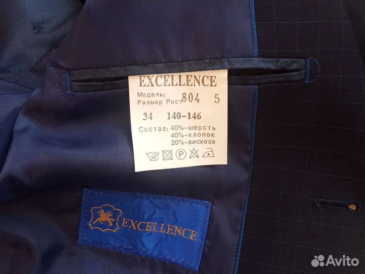 Пиджак школьный для мальчика 140-146