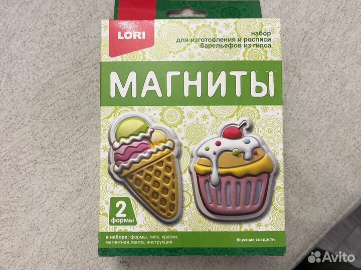 Наьор доя изготовления и росписи магниты