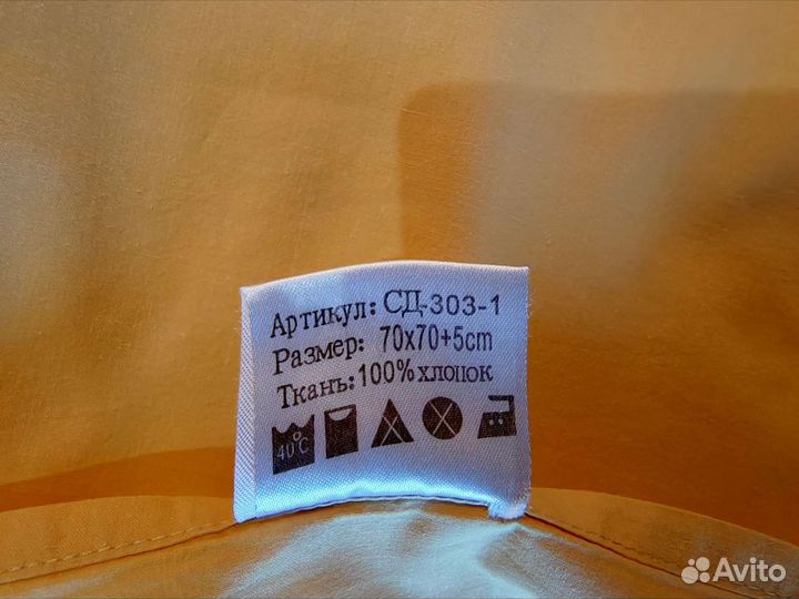 Наволочка декоративная жаккардовая и подушка