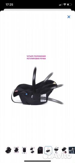 Автокресло babycare