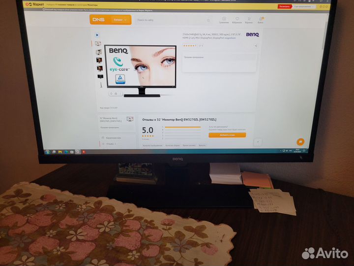 Продам отличный 2К монитор BenQ EW3270ZL