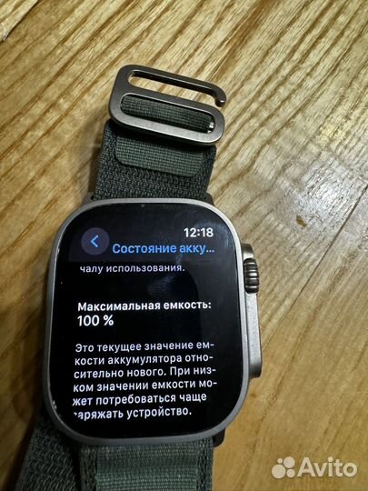 Apple watch ultra