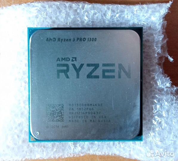 Процессоры в наличии Intel/Amd