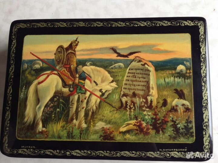 Шкатулка деревянная автор Н. Антоновский