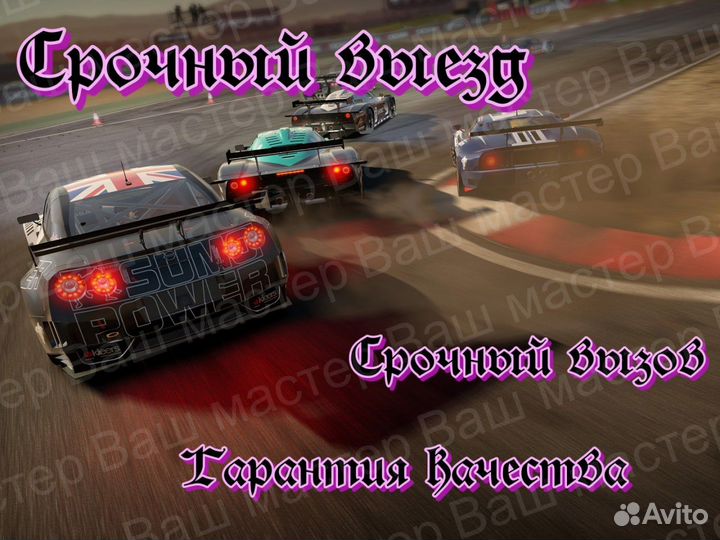 Ремонт тв, телевизоров, игровых консолей, роутеров