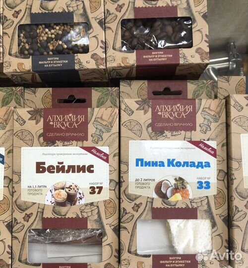 Наборы для настаивания «Алхимия вкуса