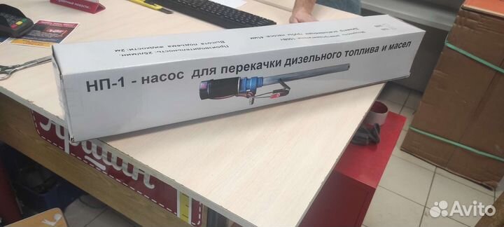 Насос для перекачки дизельного топлива (Новые)