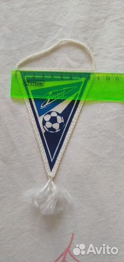 Вымпел Зенит для Сергея