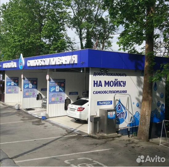 Автомойка самообслуживания