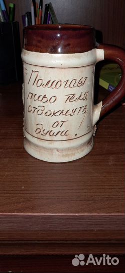 Глиненная кружка