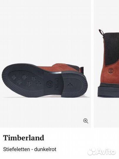 Ботинки Timberland женские под заказ