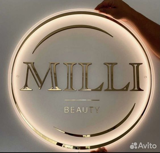 Вывеска для бизнеса