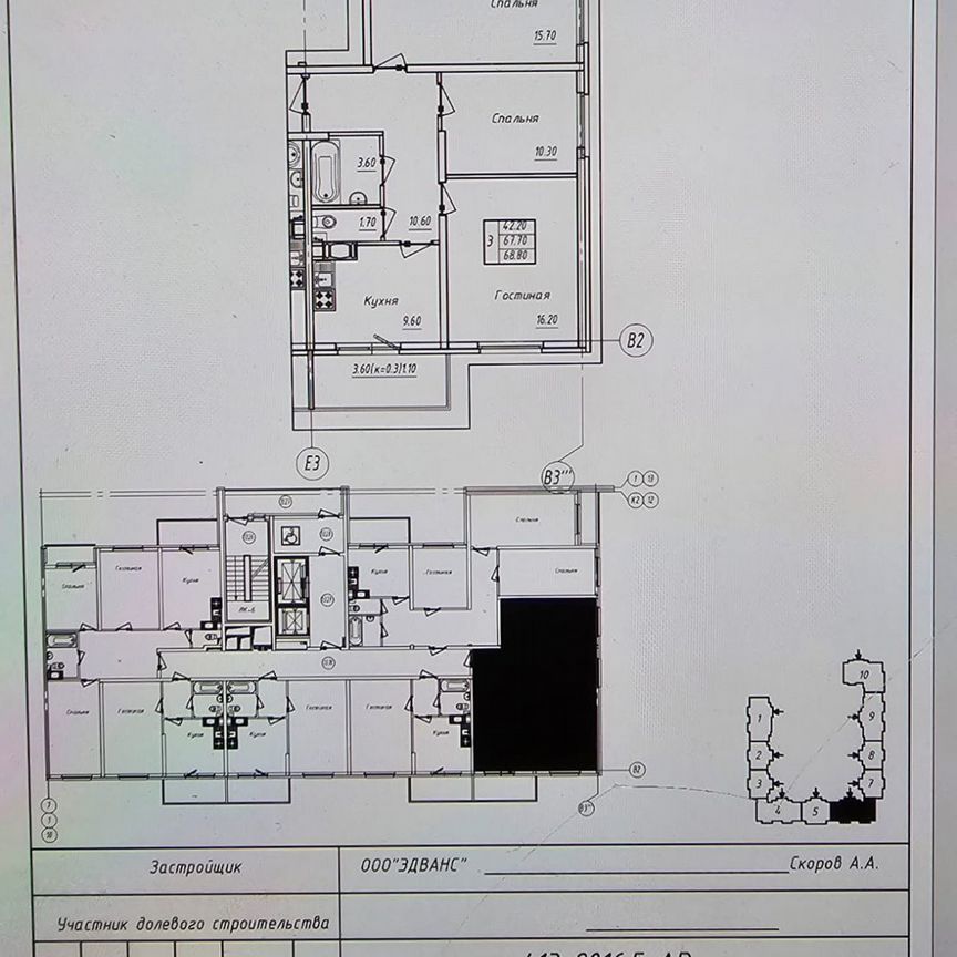 3-к. квартира, 68,8 м², 10/14 эт.