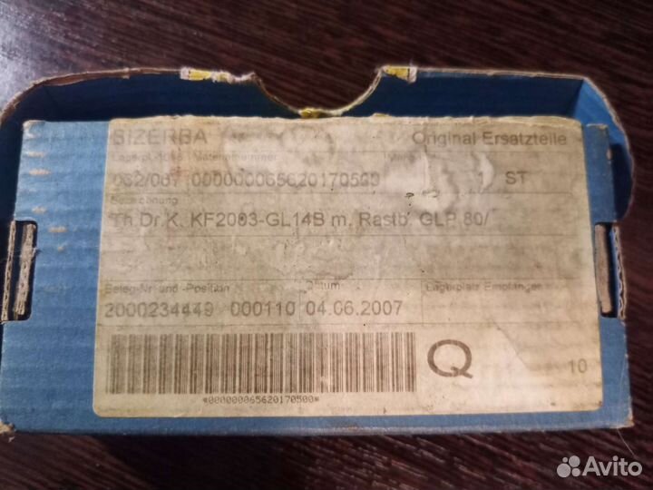 Печатающая термоголовка Bizerba GV (80мм)