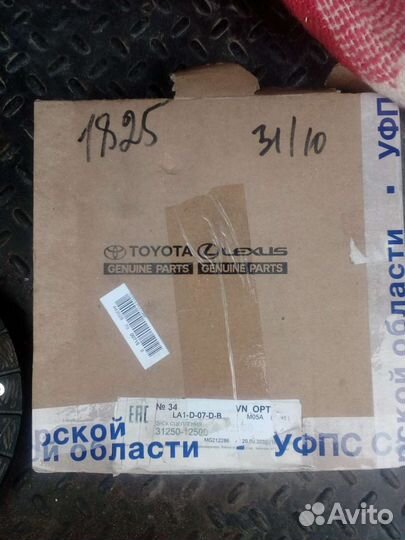 Диск сцепления