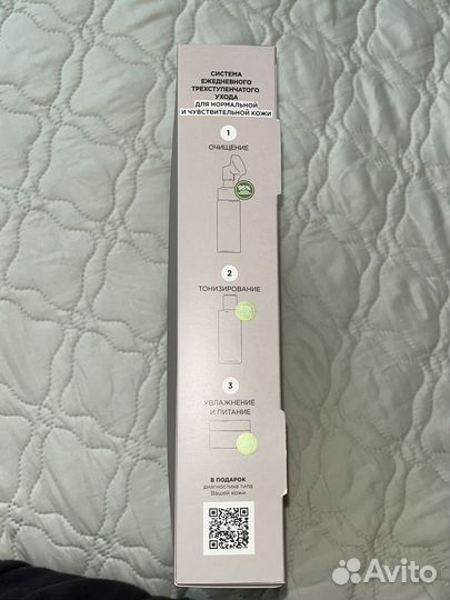 Новый набор для ухода за кожей лица mixit