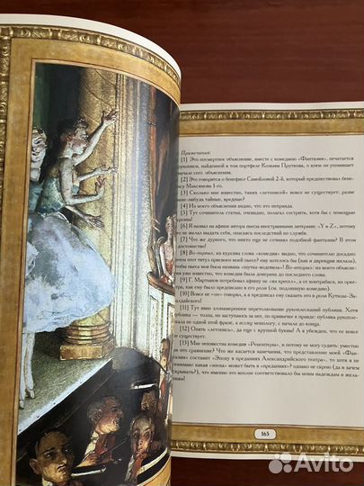 Козьма Прутков. Избранное. Олма