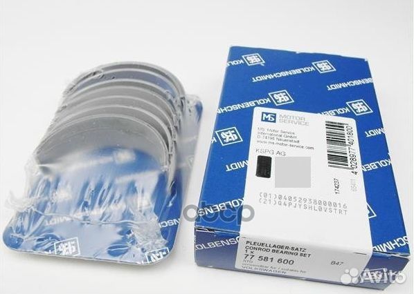 Вклад.шатун.ком/кт STD audi/VW