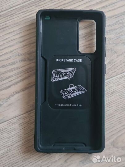 Чехол на Samsung s20 fe