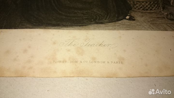 Учитель, литография 19 век