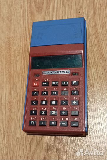 Микрокалькулятор Электроника мк-66 СССР 90-й год