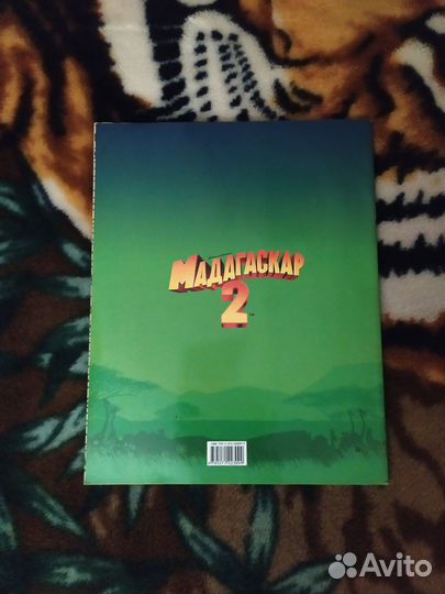 Альбом по мультсериалу: 