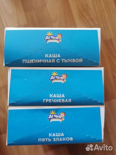 Детские каши молочные/безмолочные