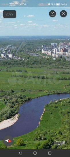 Участок 21 га (ИЖС)