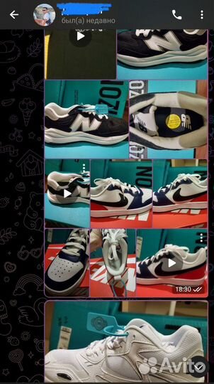 Байер посредник в китае 1688, таобао, пойзон