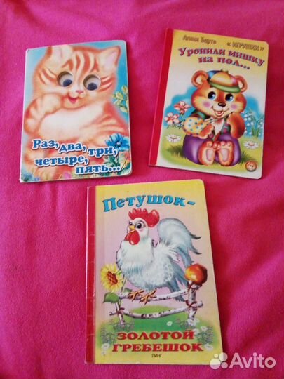 Книги развивающие для детей