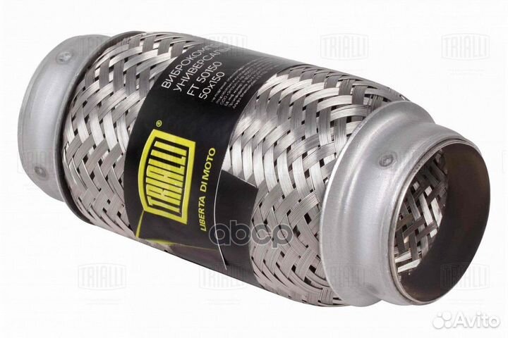 Виброкомпенсатор вых. трубы (Гофра) 50x150 Inne