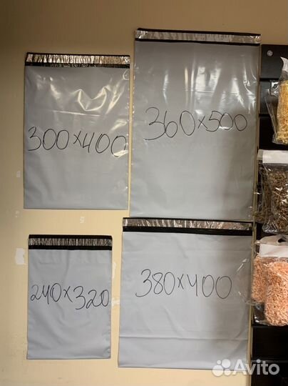 Курьерские пакеты