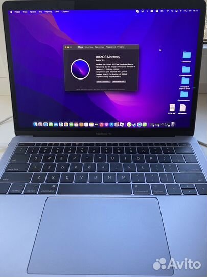 Apple MacBook Pro 13 2017