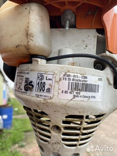 Триммер бензиновый