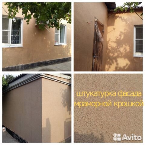 Ремонт отделка (плиточник,штукатур,электрик)