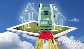 Документы на недвижимость