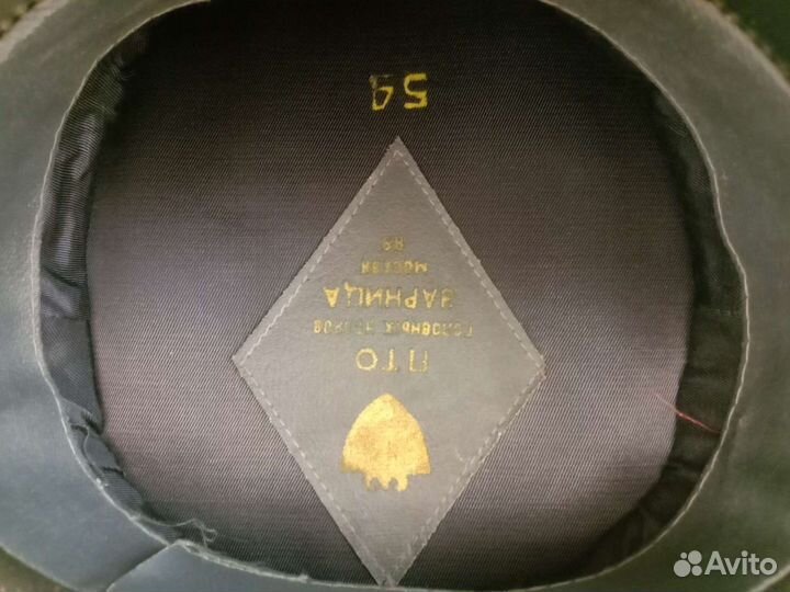 Фуражка СССР вмф зарница 54