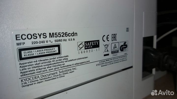 Мфу лазерное, цветное, сетевое Kyocera m5526cdn