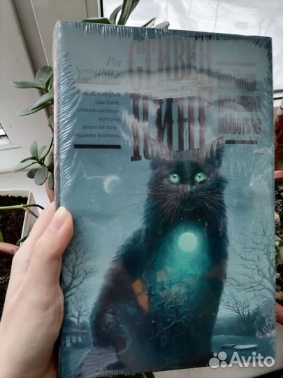 Книги стивена кинга