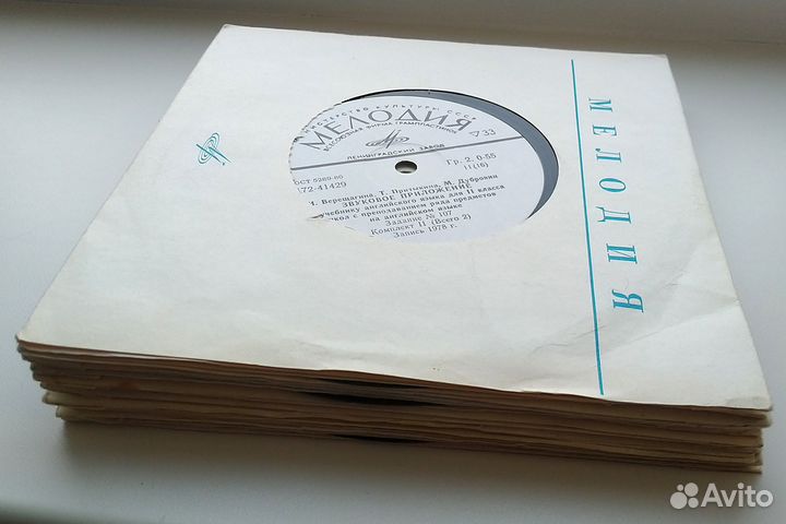 Пластинки в ассортименте