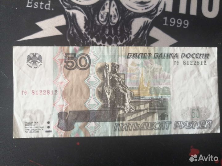 Купюры с красивыми номерами