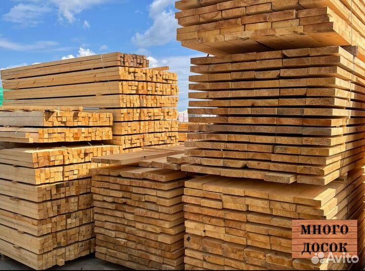 Доска обрезная